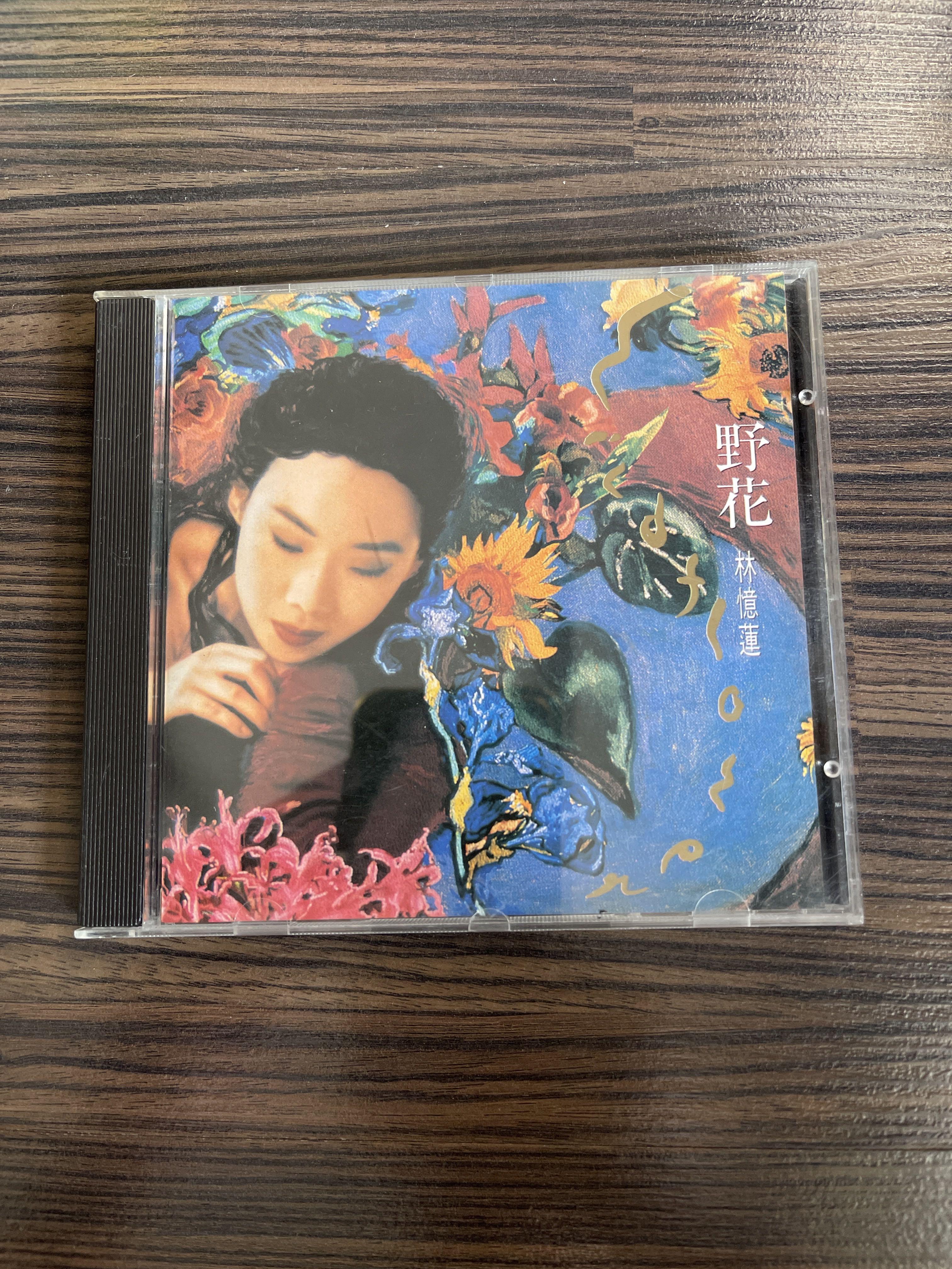 林忆莲林憶蓮sandy Lam 野花日本東芝版 Music Media Cd S Dvd S Other Media On Carousell