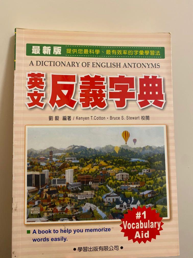 英文反義字典english Antonym Dictionary 教科書 Carousell