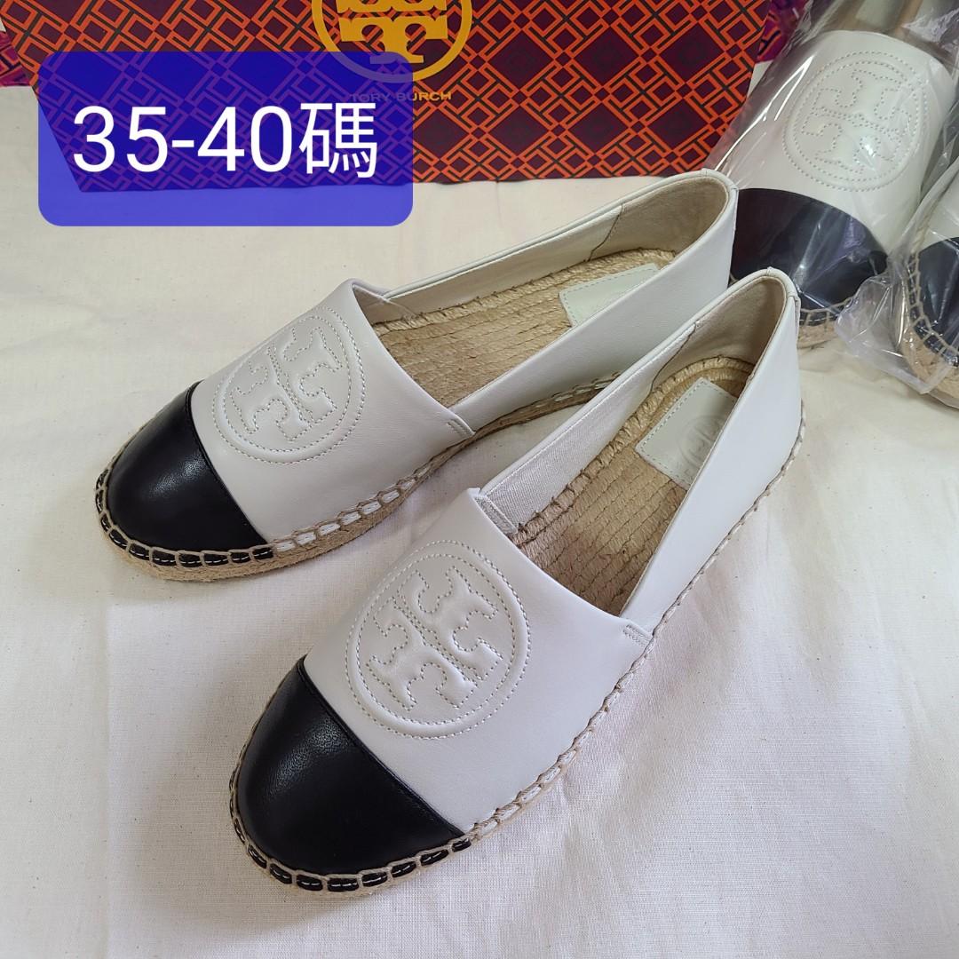 現貨tory Burch Benton Espadrille Mcgraw Lambskin White New Cream Flats Shoes Espadrilles 草鞋漁夫鞋平底鞋真皮拼接麻料草編平底鞋 黑 白 女裝 鞋 平底鞋