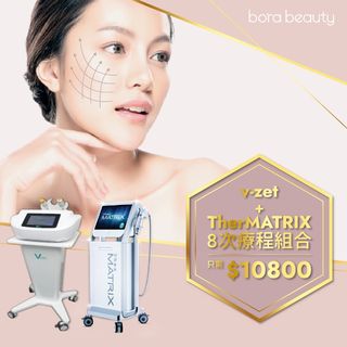 （分類：）位於 。 由 borabeauty7108 提交（商品編號 1099366293，圖片 1）。簡介： 。