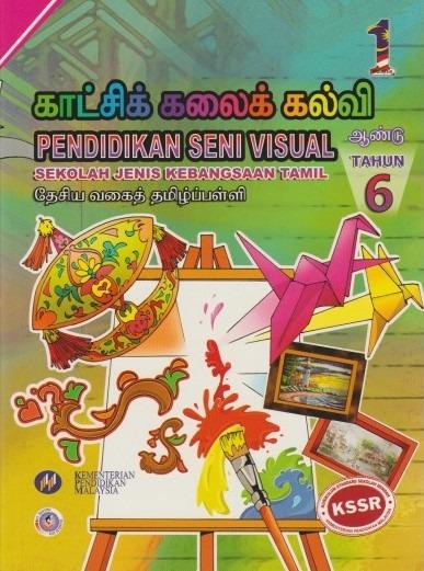 Buku teks pendidikan seni visual tahun 6