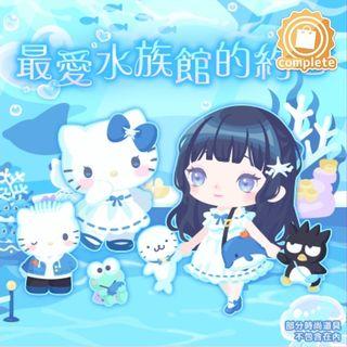 三麗鷗明星的微笑小鎮hello sweet days 台服絕版快樂包小物出清__最愛水族館的約會
