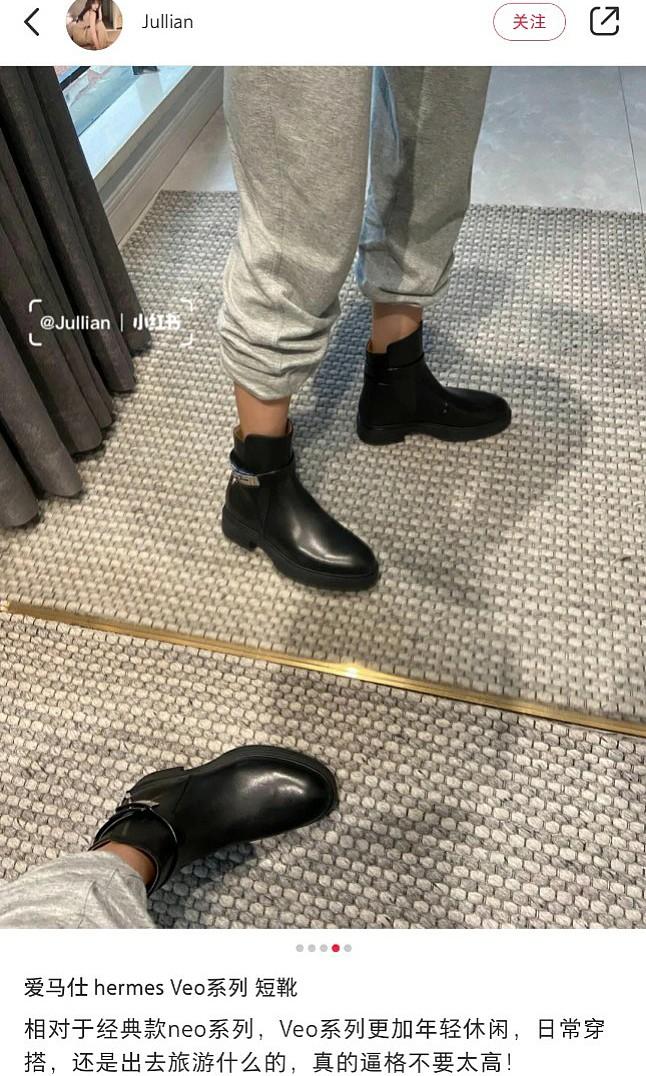 Hermes Veo Ankle Boot sz38 Carousell