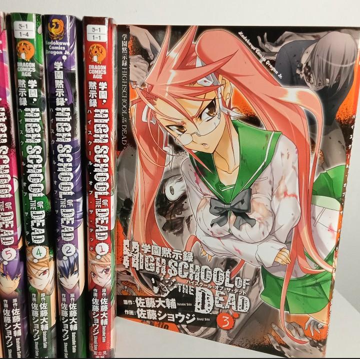 HIGHSCHOOL OF THE DEAD Vol.1-7 Complete Set Manga Comics Japanese version