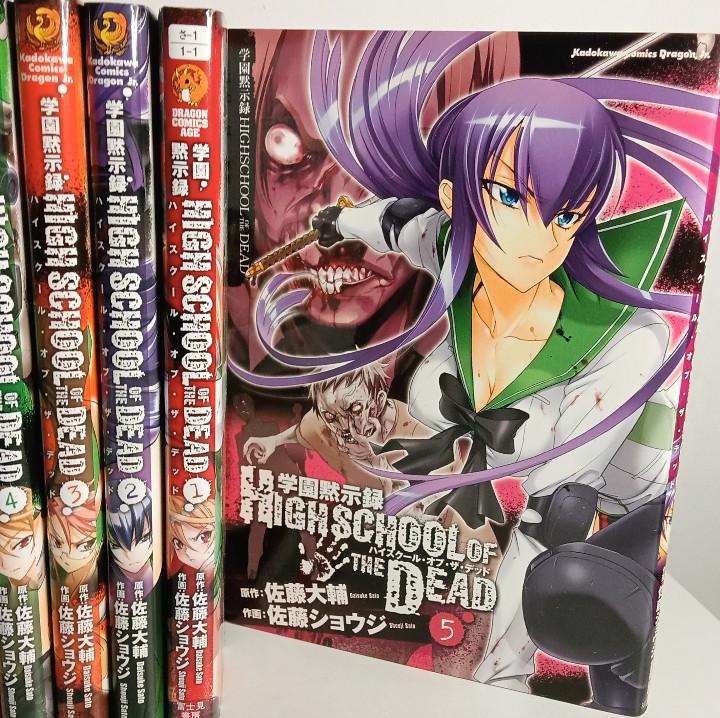 Highschool of the dead Manga, Hobbies & Toys, Books & Magazines, Comics &  Manga on Carousell