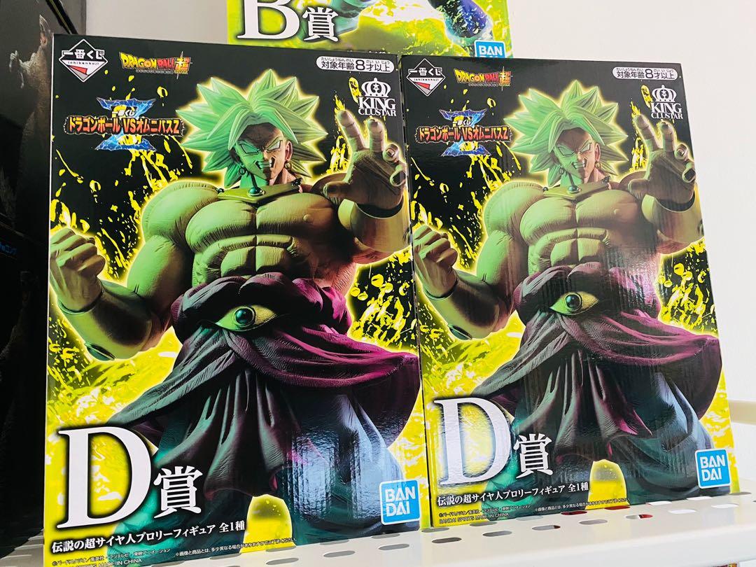Ichiban Kuji Dragon Ball Broly Prize D Hobbies Toys Toys Games On Carousell Ichiban Kuji Dragon Ball Broly Prize D Hobbies Toys Toys Games On Carousell