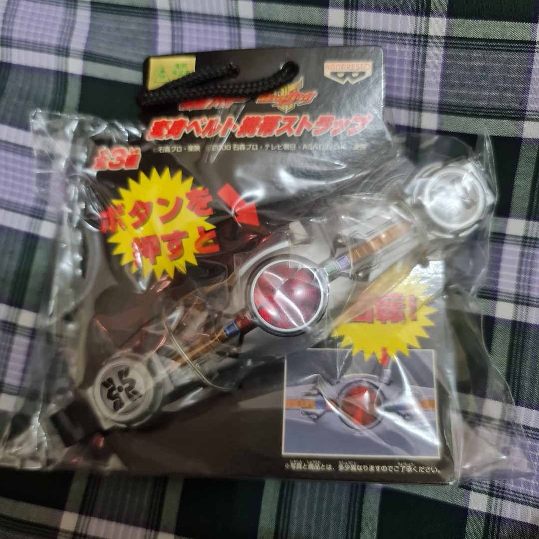 Kamen rider belt mini figure Hobbies Toys Collectibles