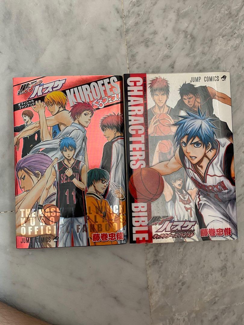 Kuroko's Basketball / Kuroko no Basuke Official Fan Book: Characters Bible  JAPAN