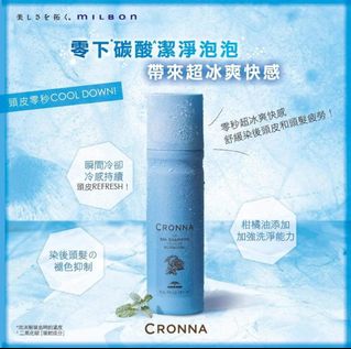 （分類：）位於 。 由 milbon.com 提交（商品編號 1099345813，圖片 1）。簡介： 。