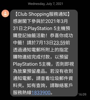（分類：）位於 。 由 kent0n 提交（商品編號 1099401961，圖片 1）。簡介： 。