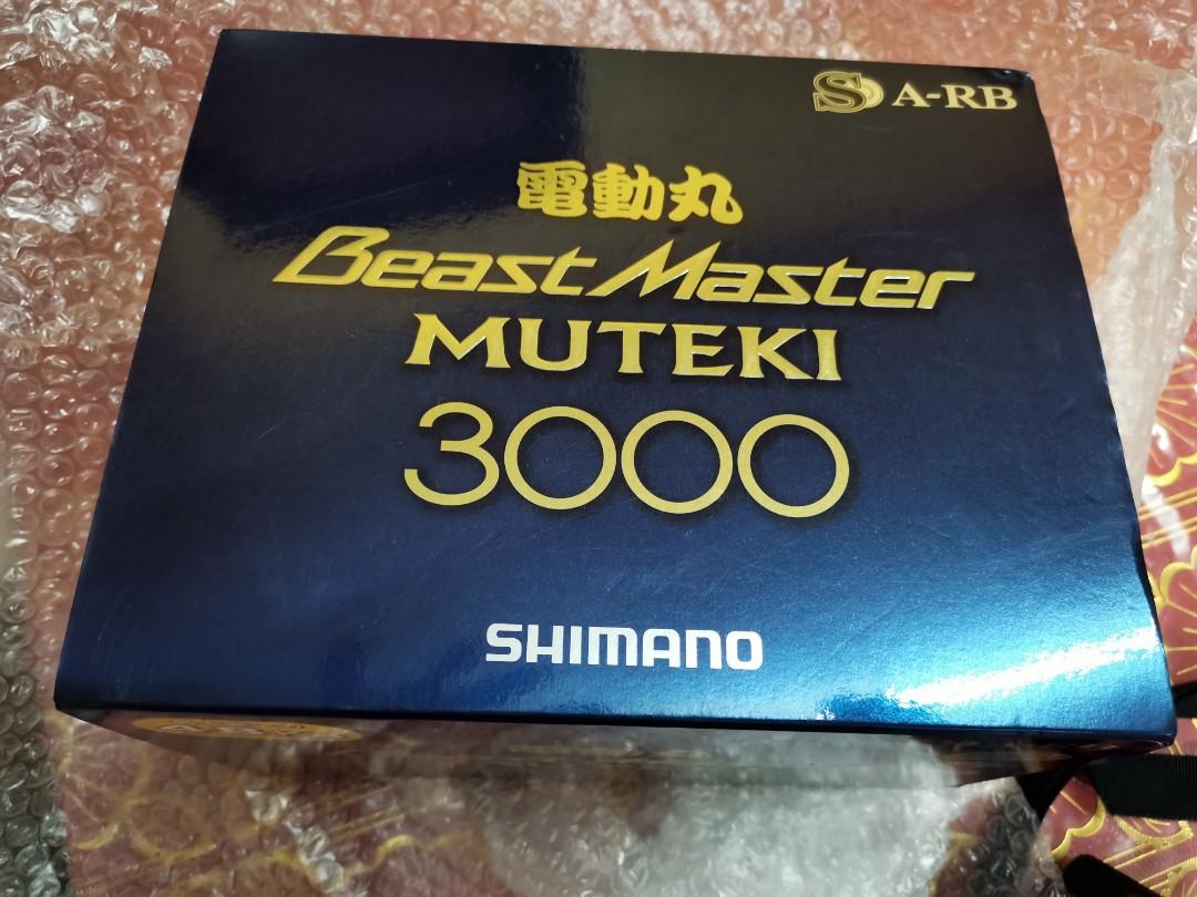 Shimano beastmaster 3000 muteki