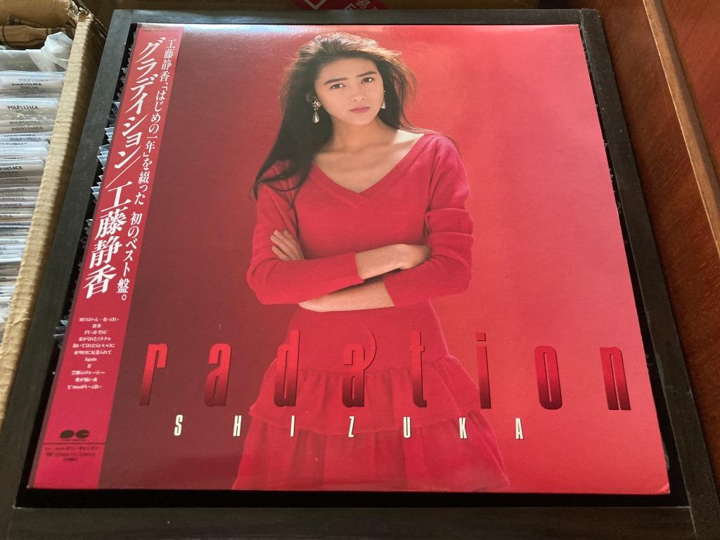 Shizuka Kudo / 工藤静香 - Gradation LP 33⅓rpm CW/OBI & PIC CARDS 