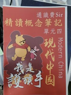 （分類：）位於 。 由 emote_3xk 提交（商品編號 1099396247，圖片 1）。簡介： 。