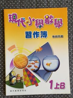 （分類：）位於 。 由 online-tutor 提交（商品編號 1099685309，圖片 1）。簡介： 。