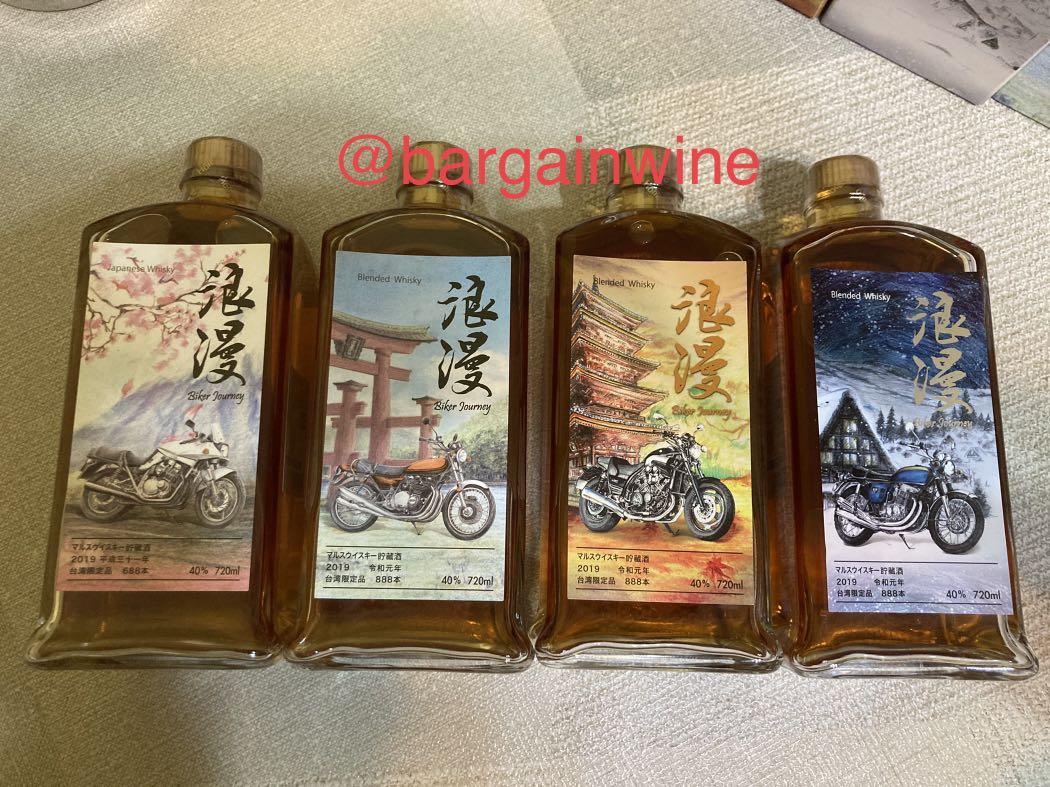 マルスウイスキー　蔵　MARS WHISKY 720ml 40%　海外限定　台湾 マルスウイスキー蔵MARS WHISKY 720ml 40%海外限定台湾