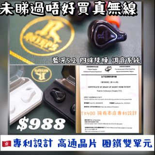 （分類：）位於 。 由 royhps 提交（商品編號 1099518345，圖片 1）。簡介： 。