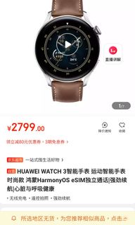 （分類：）位於 。 由 lillybb 提交（商品編號 1099621337，圖片 1）。簡介： 。