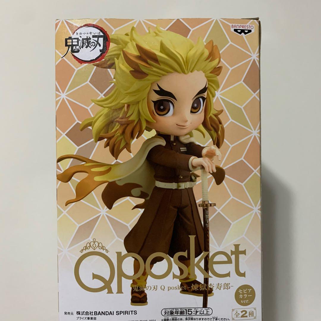 Brand New Demon Slayer Kimetsu No Yaiba Q Posket Kyojuro Rengoku Ver B Hobbies Toys Toys Games On Carousell
