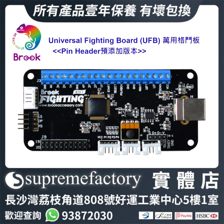 生まれのブランドで Brook XB Fighting Board XBファイティングボード アーケードコントローラー用変換基板Xbox  SeriesX S XboxOn