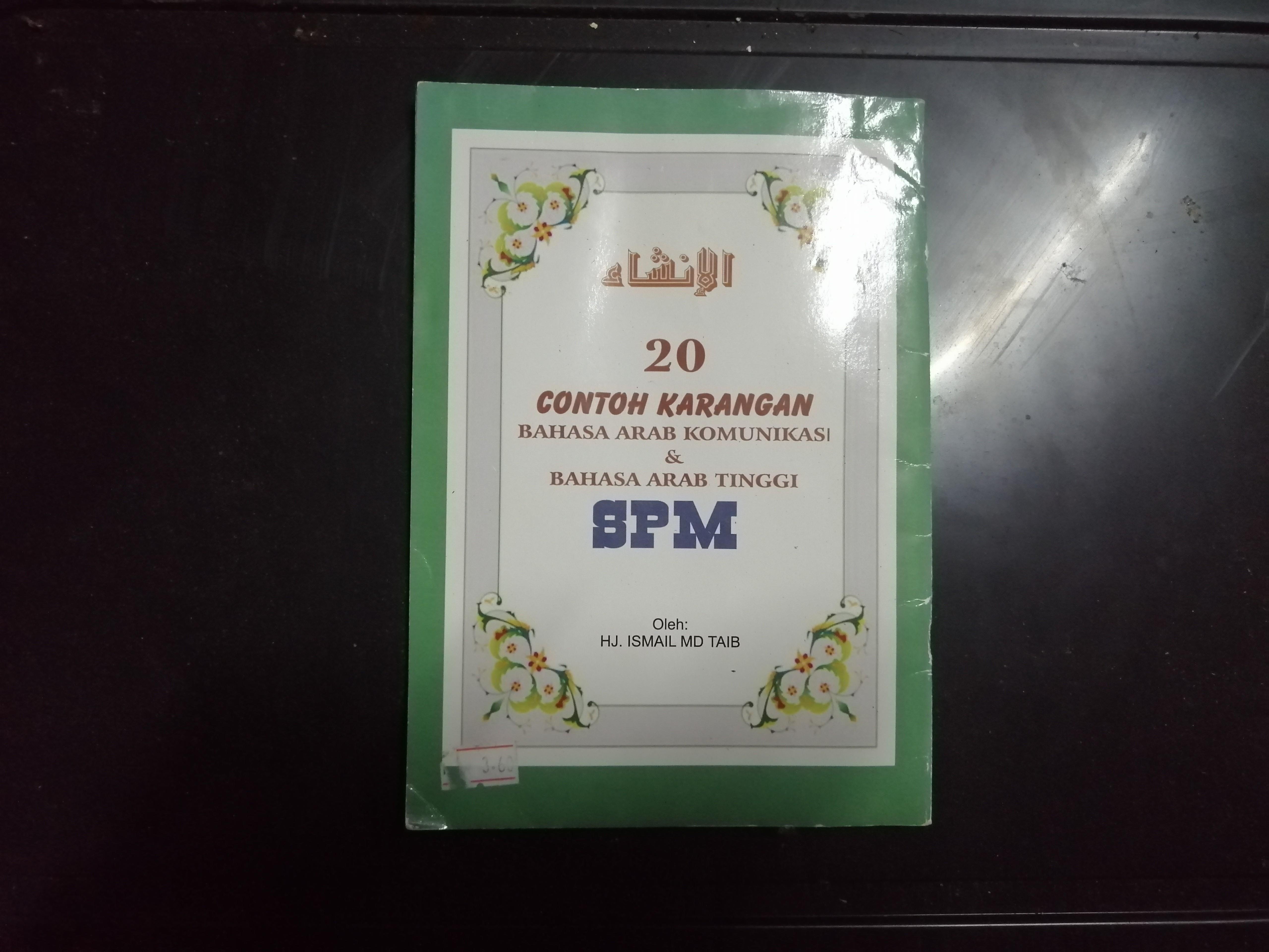 Buku Contoh Karangan Bahasa Arab Iluvposlaju Books Stationery Books On Carousell