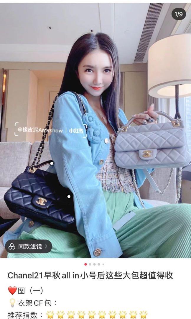 Chanel lady handle