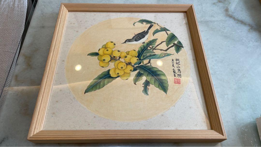 Chinese Painting /临摹/枇杷山鸟图/H50 x W50cm/文艳画