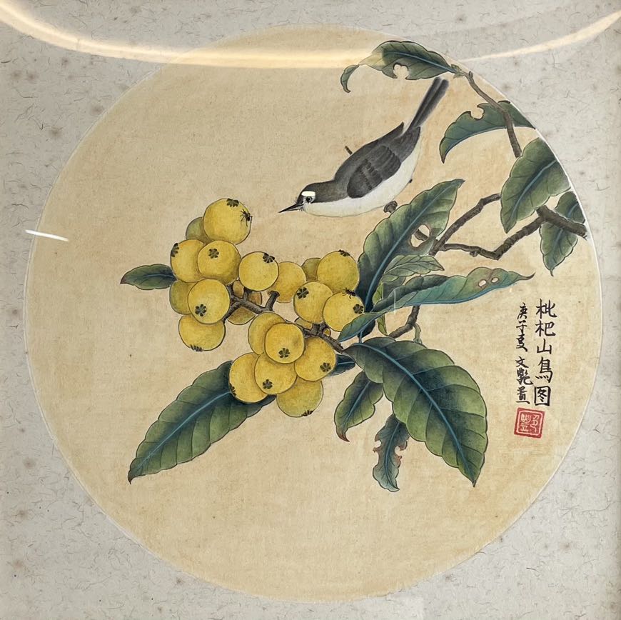 『 韻府一隅 全 』呉趨顔懋功麓莊 輯 朱翠峯・華安愚同輯 養賢堂藏板 文化11 Wan Fung Art Gallery 雲峰畫苑 - Wan Fung Art Gallery 雲峰畫苑