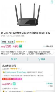 （分類：）位於 。 由 ngfaichun 提交（商品編號 1099707816，圖片 1）。簡介： 。