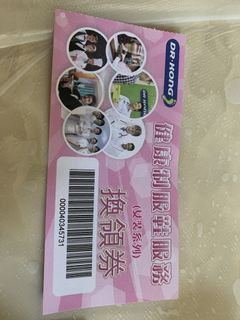 （分類：）位於 。 由 zhupingping 提交（商品編號 1099585303，圖片 1）。簡介： 。