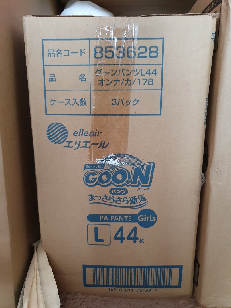 Goon Japan made pants diaper girls x 3, Babies & Kids, Bathing ...