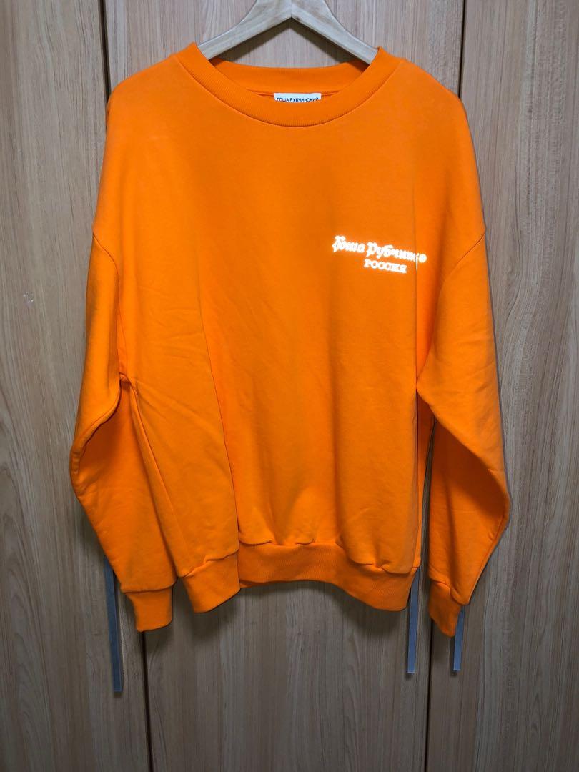 Gosha rubchinskiy store orange hoodie