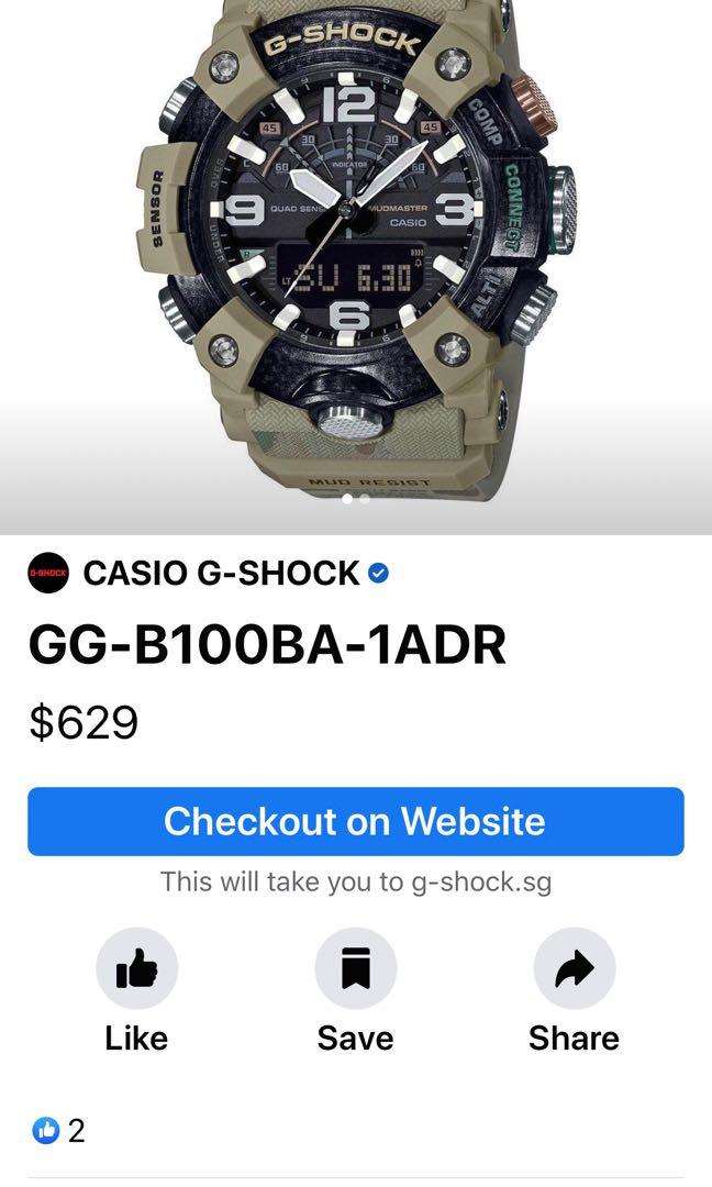 G-Shock GG-B100BA-1ADR British Army 