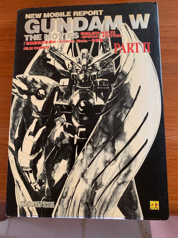 Gundam W The Movies Film Comics Coloured Hobbies Toys Books Magazines Comics Manga On Carousell Gundam W The Movies Film Comics Coloured Hobbies Toys Books Magazines Comics Manga On Carousell