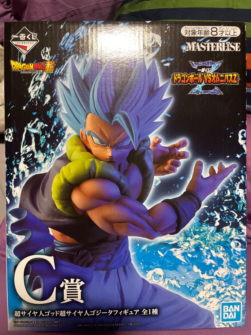 Dragon Ball Super Ichiban Kuji D Prize Super Saiyan God Vegeta Figure main image 1
