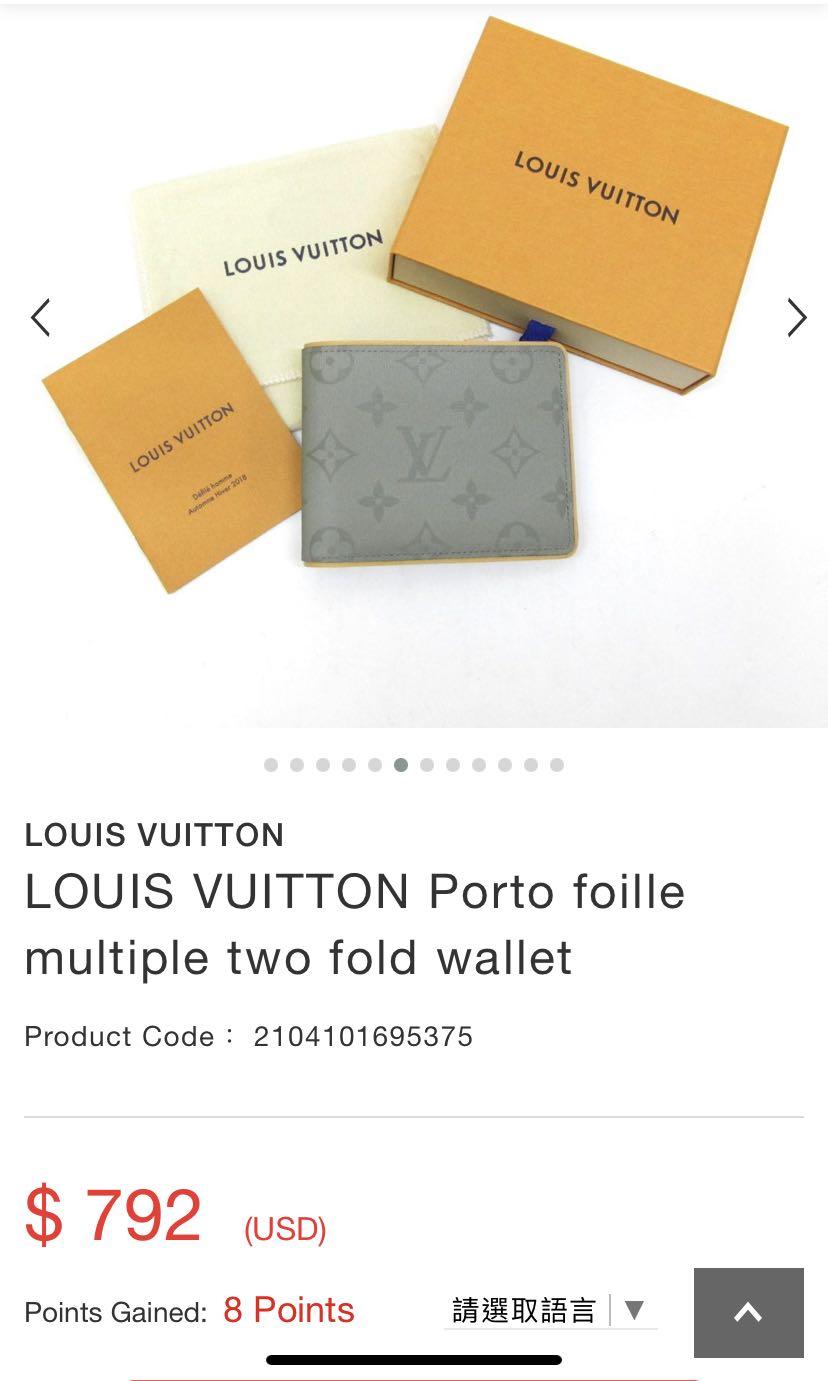 LOUIS VUITTON Porto foille multiple two fold wallet M63297