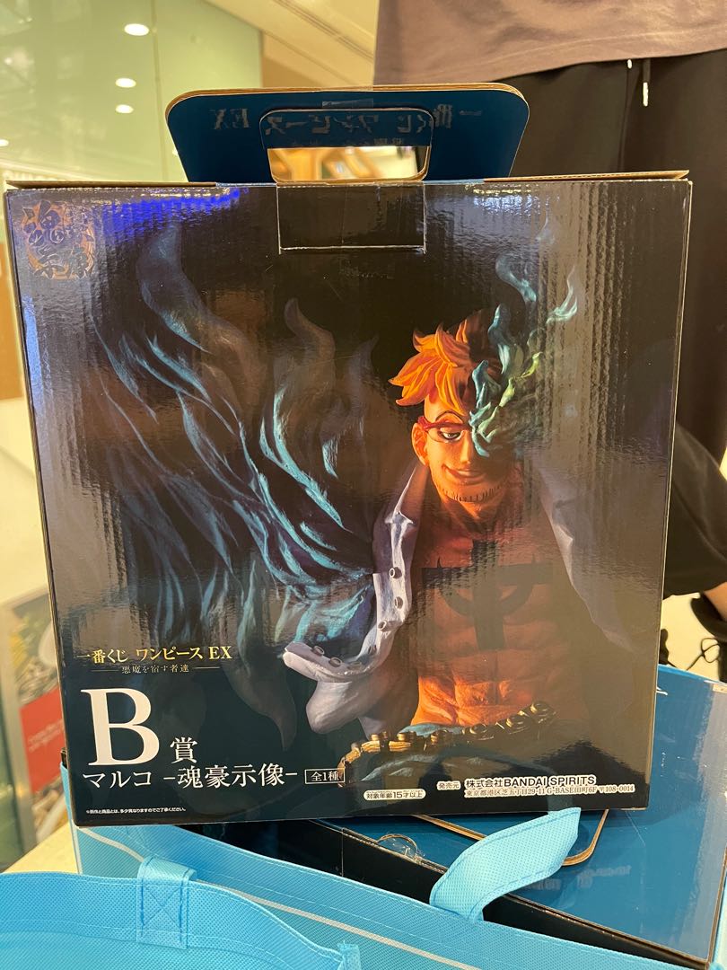 One Piece 魂豪示像 Prize B Hobbies Toys Toys Games On Carousell