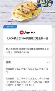 （分類：）位於 。 由 jordons 提交（商品編號 1099514680，圖片 1）。簡介： 。