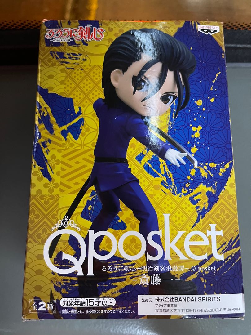 日版 全新未開封qposket Q Posket Qp 浪客劍心 明治劍客浪漫譚 齋藤一a色原色figure 模型 玩具 遊戲類 玩具 Carousell