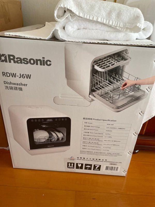 Rasonic RSWJ6W Dishwasher 洗碗機, 家庭電器, 廚房電器, 洗碗碟機 Carousell