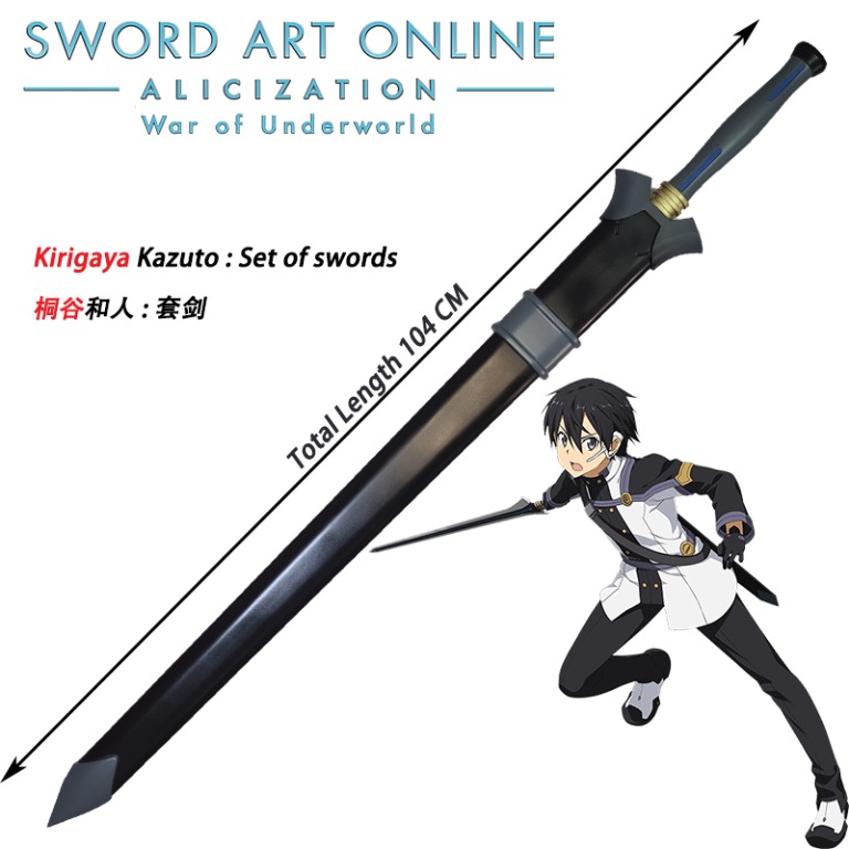 Kirigaya Kazuto - Sword Art Online - Image by Kuroi Susumu