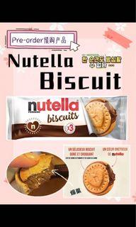 T3 Nutella Biscuits 41.4g