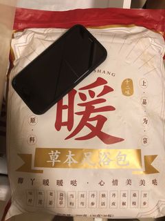 （分類：）位於 。 由 davidspanish 提交（商品編號 1099672323，圖片 1）。簡介： 。