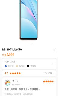 （分類：）位於 。 由 seediotaby 提交（商品編號 1104425920，圖片 1）。簡介： 。