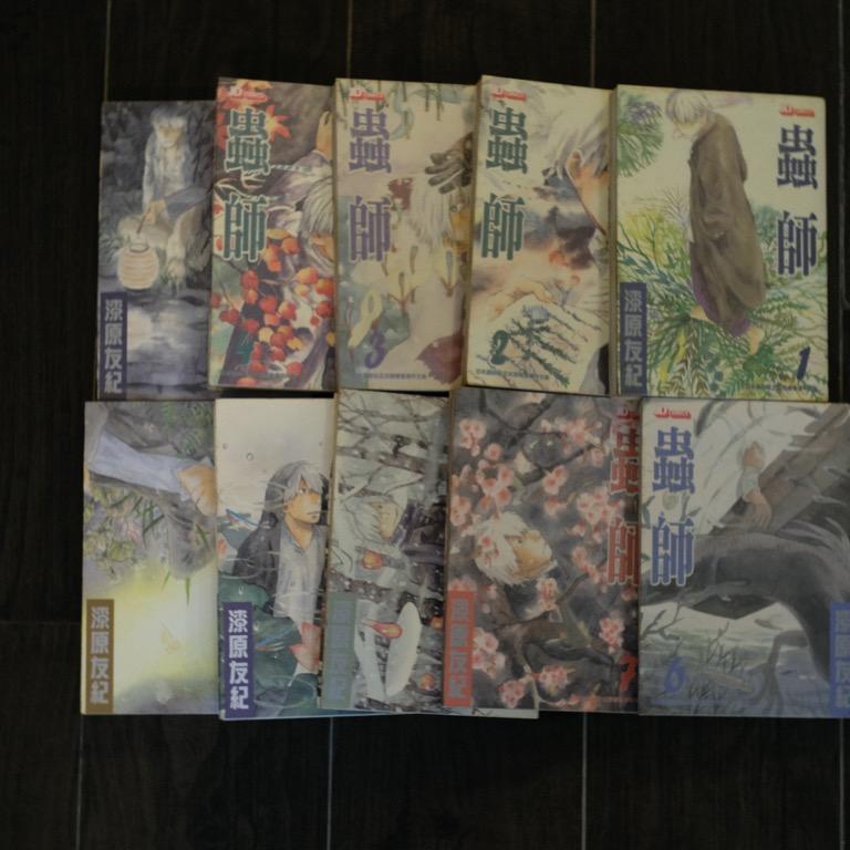 蟲師1 10 集全 興趣及遊戲 書本 文具 漫畫 Carousell