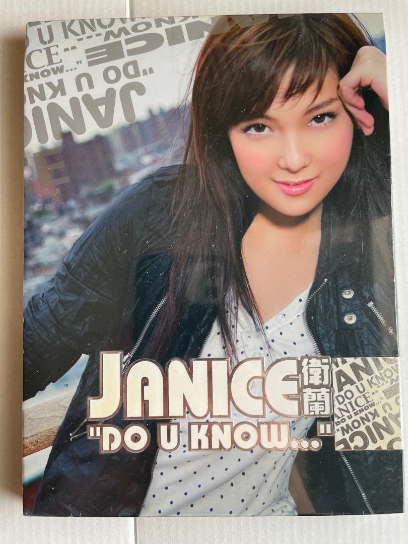 全新未開封衛蘭Janice Vidal Do U Know CD+DVD, 興趣及遊戲
