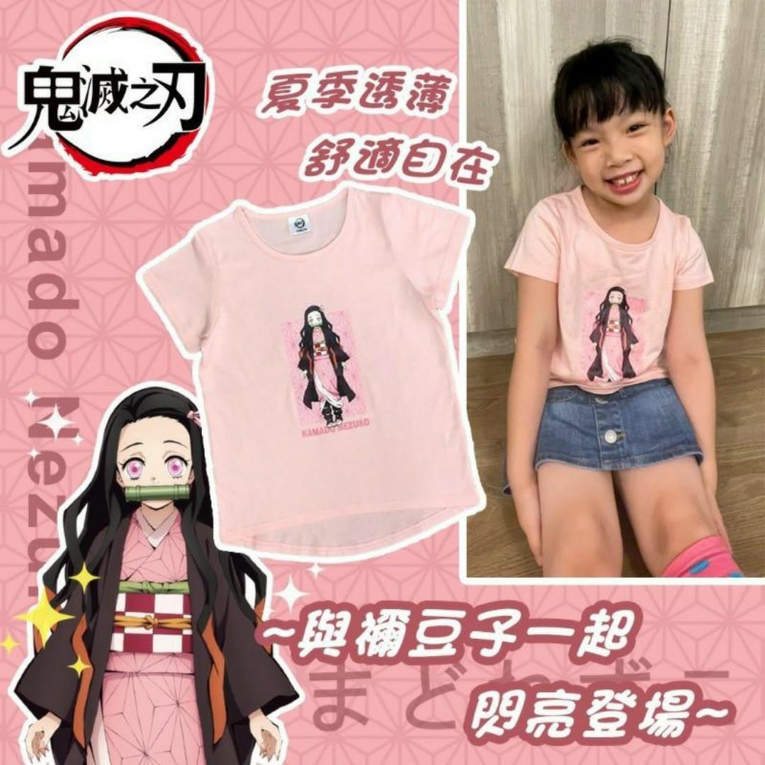 現貨 鬼滅之刃 禰豆子女童t恤 1 160碼 其他 其他 Carousell 現貨 鬼滅之刃 禰豆子女童t恤 1 160碼 其他 其他 Carousell