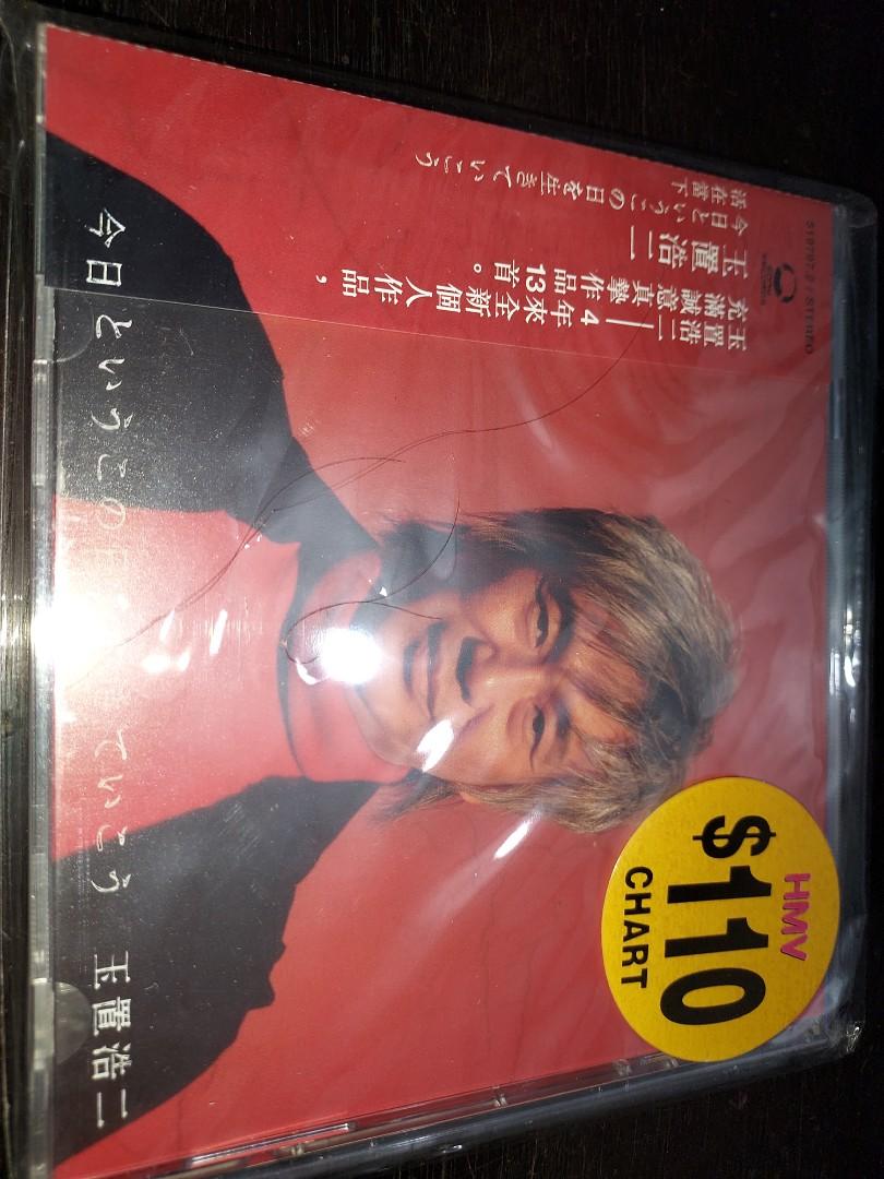 全新舊貨玉置浩二cd 音樂樂器 配件 Cd S Dvd S Other Media Carousell