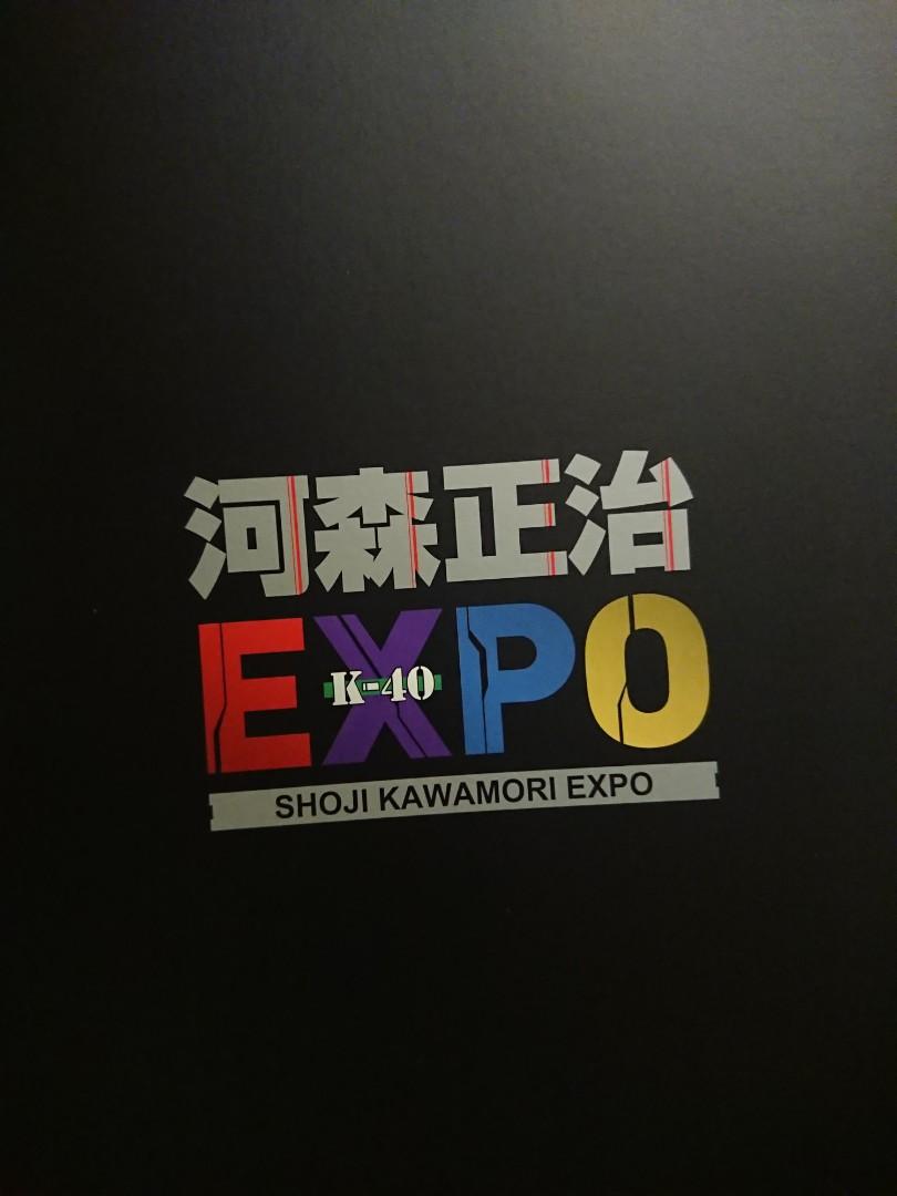 新品河森正治EXPO 解態新書, 興趣及遊戲, 收藏品及紀念品, 日本明星 