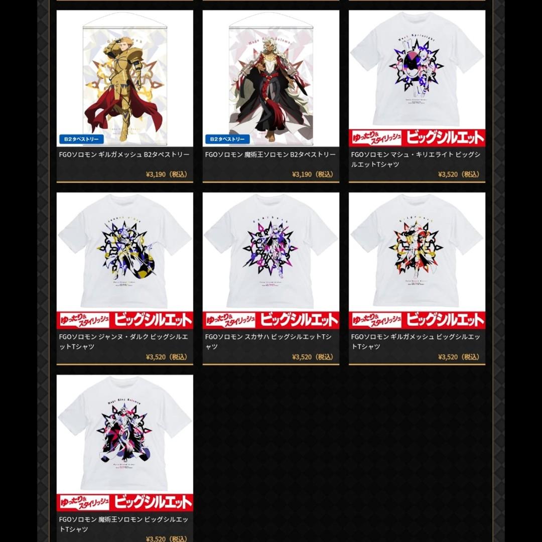 日本代購 預訂 Fate Grand Order 終局特異點秋葉原pop Up Shop In Gee Store 興趣及遊戲 玩具 遊戲類 Carousell 日本代購 預訂 Fate Grand Order 終局特異點秋葉原pop Up Shop In Gee Store 興趣及遊戲 玩具 遊戲類 Carousell