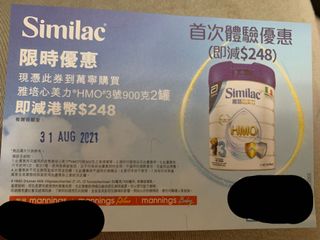 （分類：）位於 。 由 kitty4ks 提交（商品編號 1104350927，圖片 1）。簡介： 。